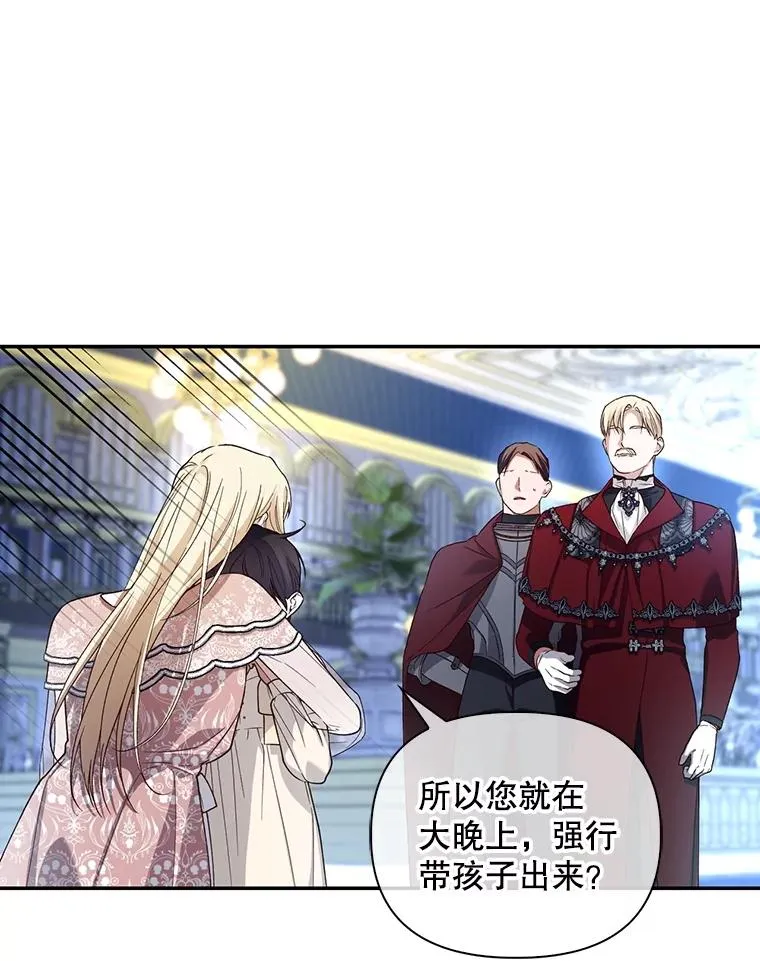79.按下决心 第15页