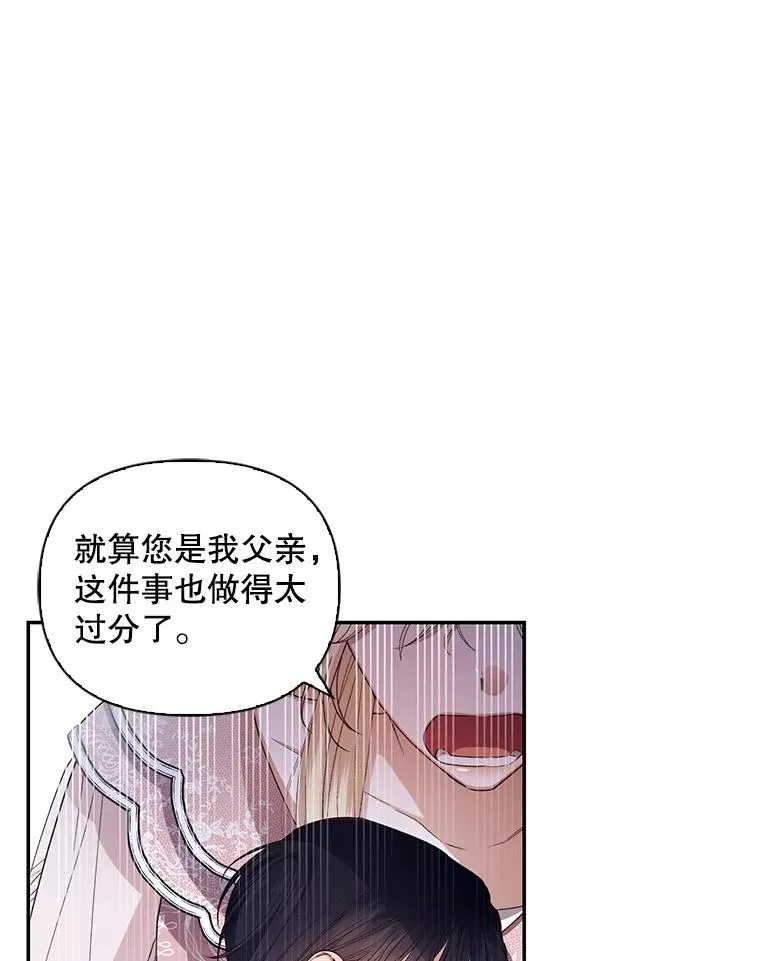 79.按下决心 第16页