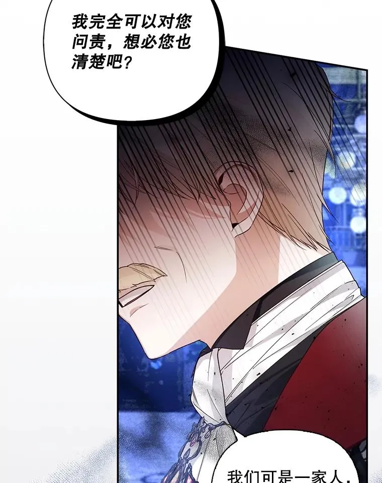 79.按下决心 第18页