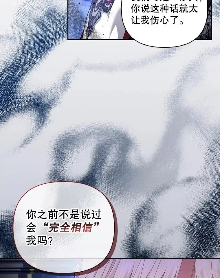 79.按下决心 第19页