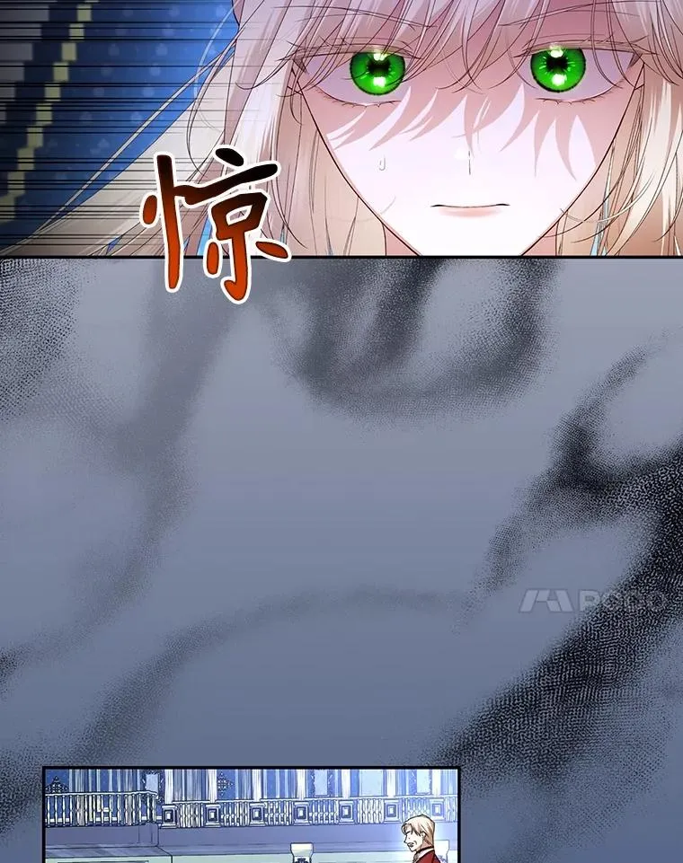 79.按下决心 第20页