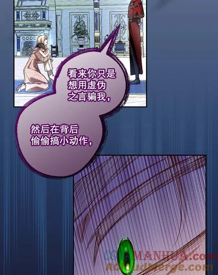 79.按下决心 第21页