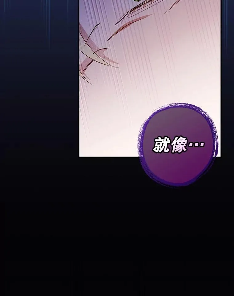 79.按下决心 第22页