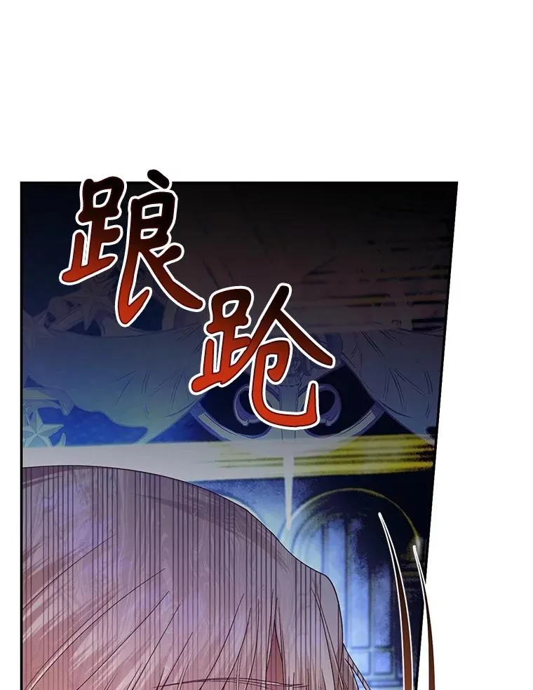 79.按下决心 第26页