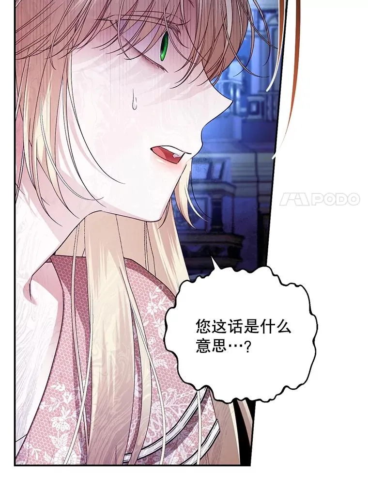 79.按下决心 第27页