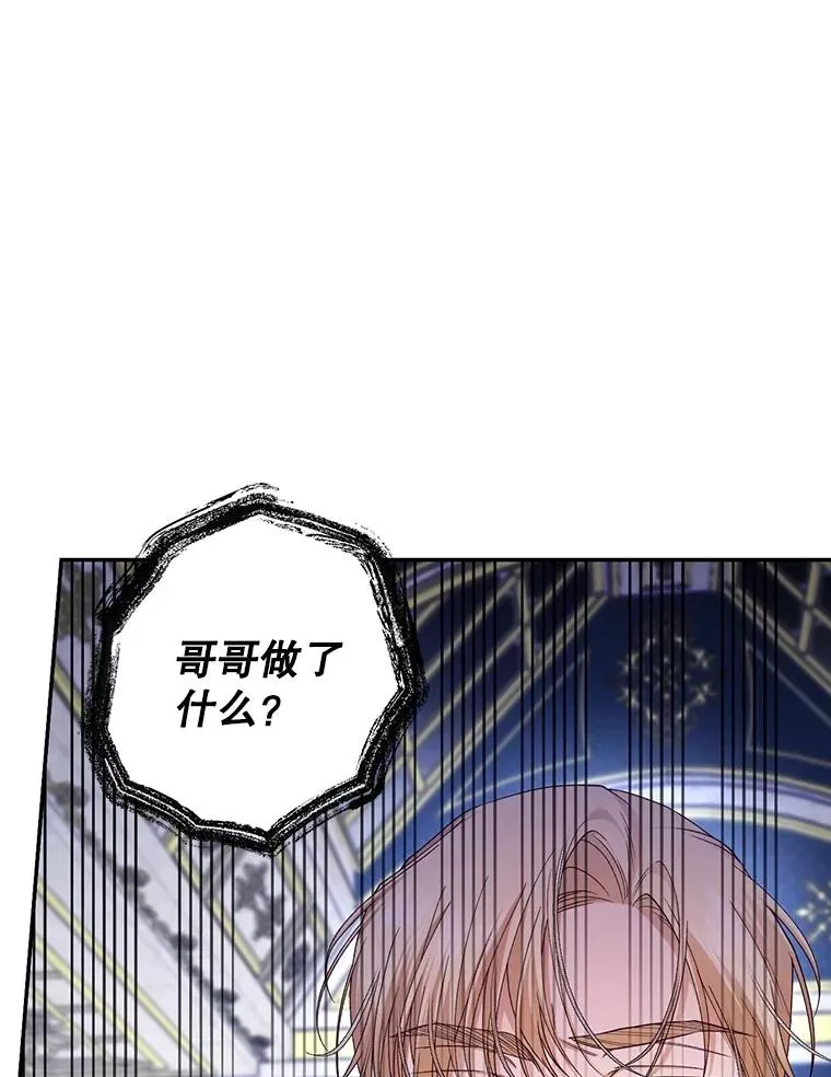 79.按下决心 第28页