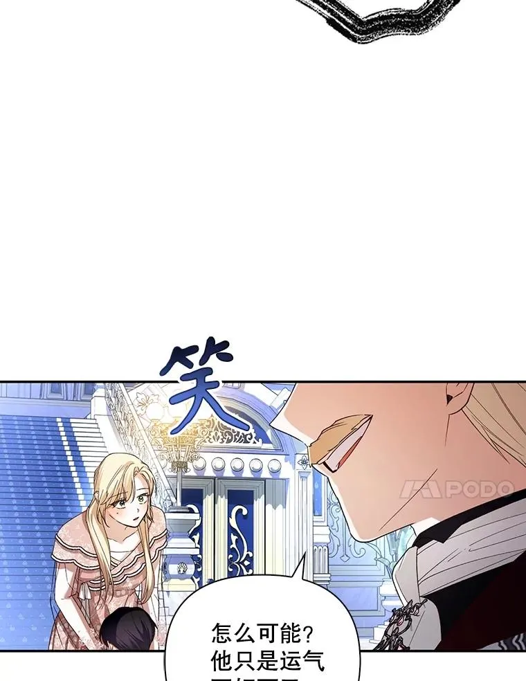 79.按下决心 第30页