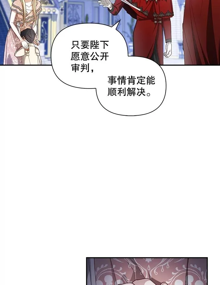 79.按下决心 第32页