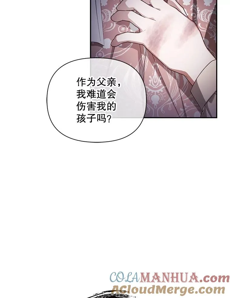 79.按下决心 第33页