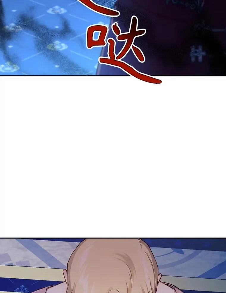79.按下决心 第36页