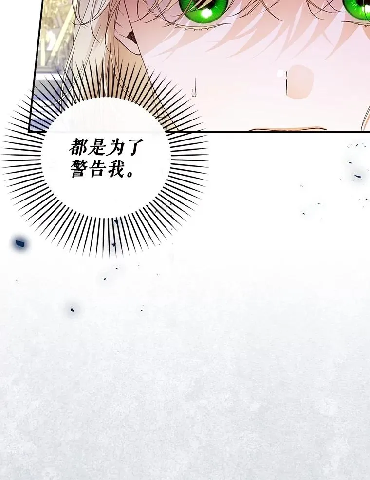 79.按下决心 第39页