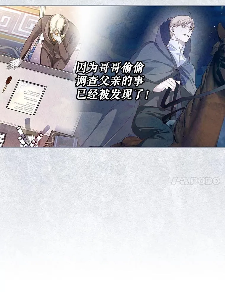 79.按下决心 第40页