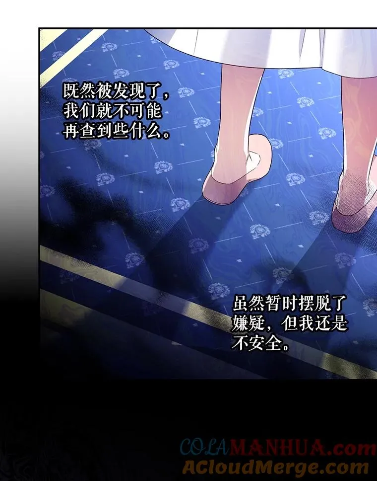 79.按下决心 第41页