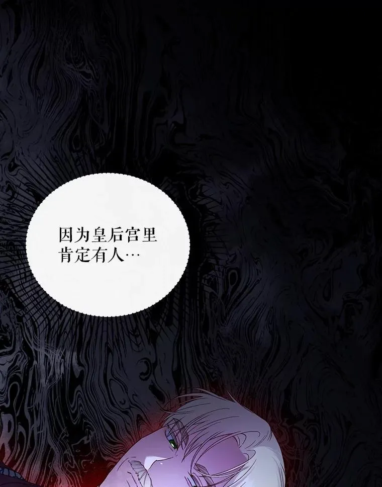 79.按下决心 第42页