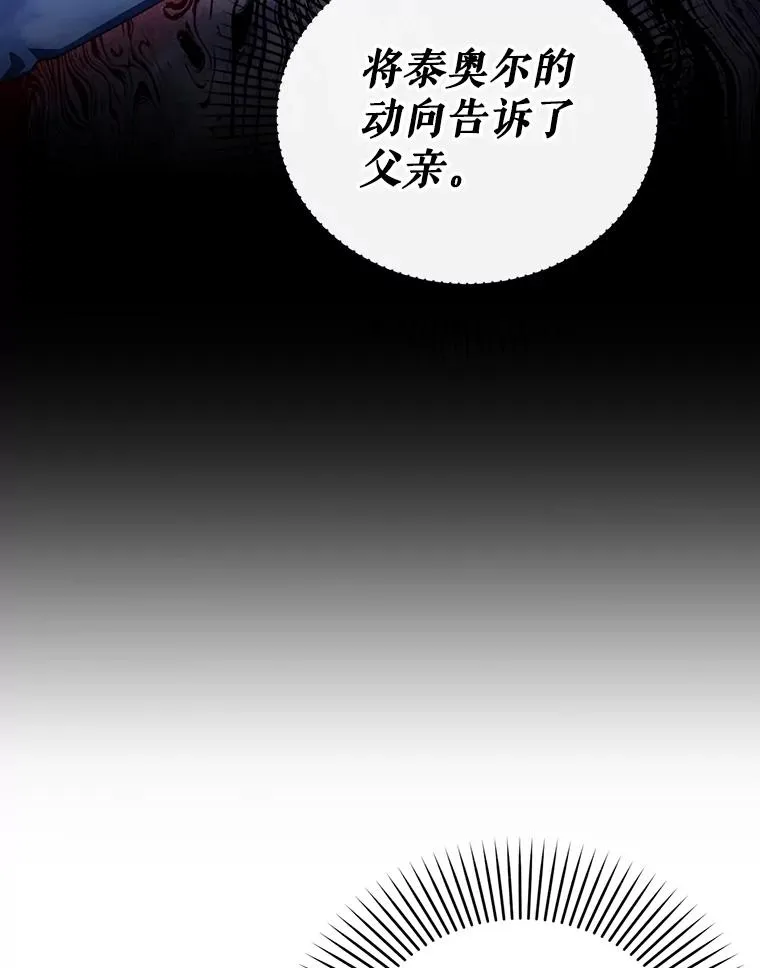 79.按下决心 第44页