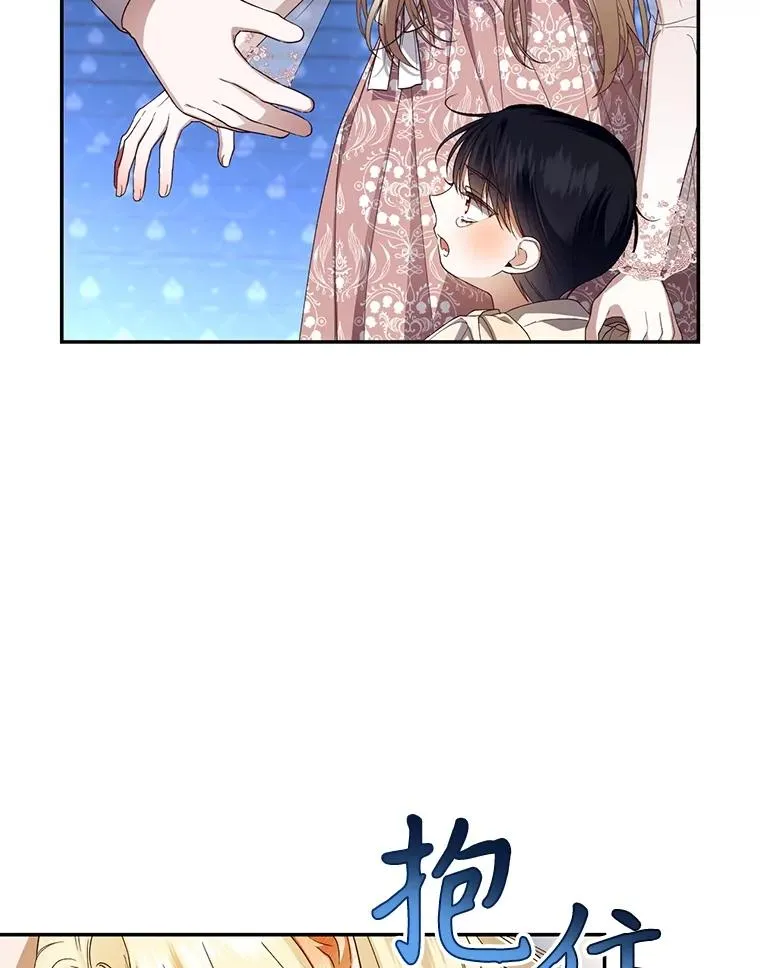 79.按下决心 第46页
