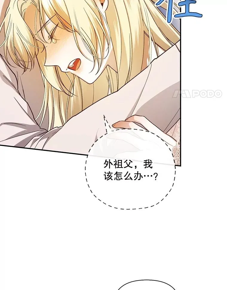79.按下决心 第47页