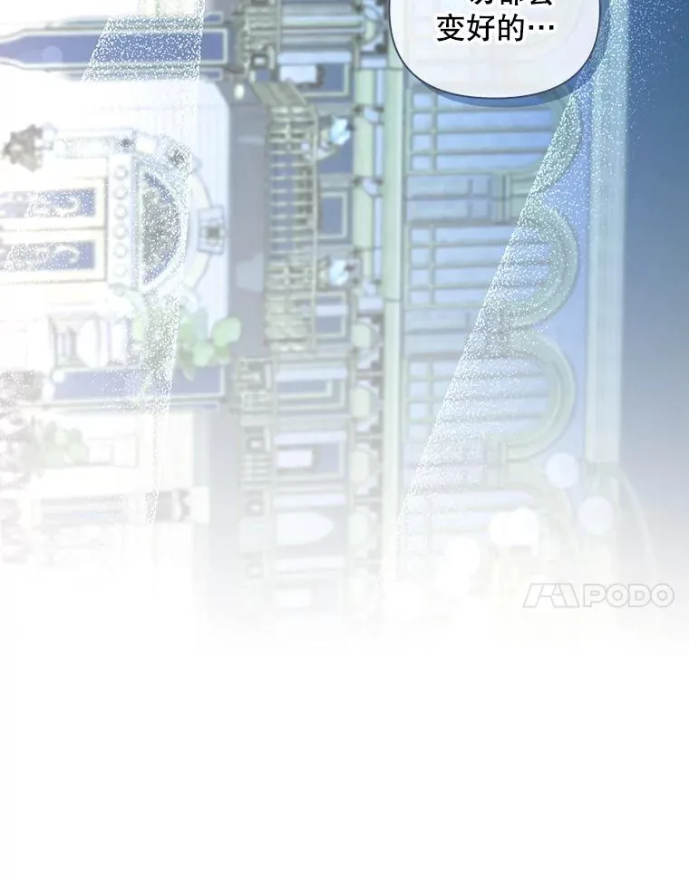 79.按下决心 第50页
