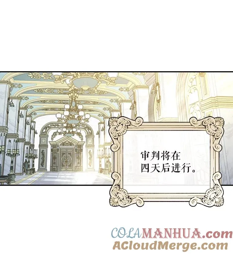 79.按下决心 第53页