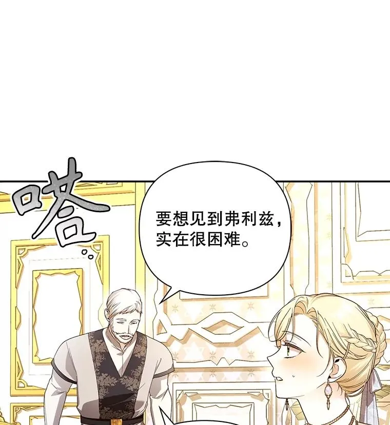 79.按下决心 第54页
