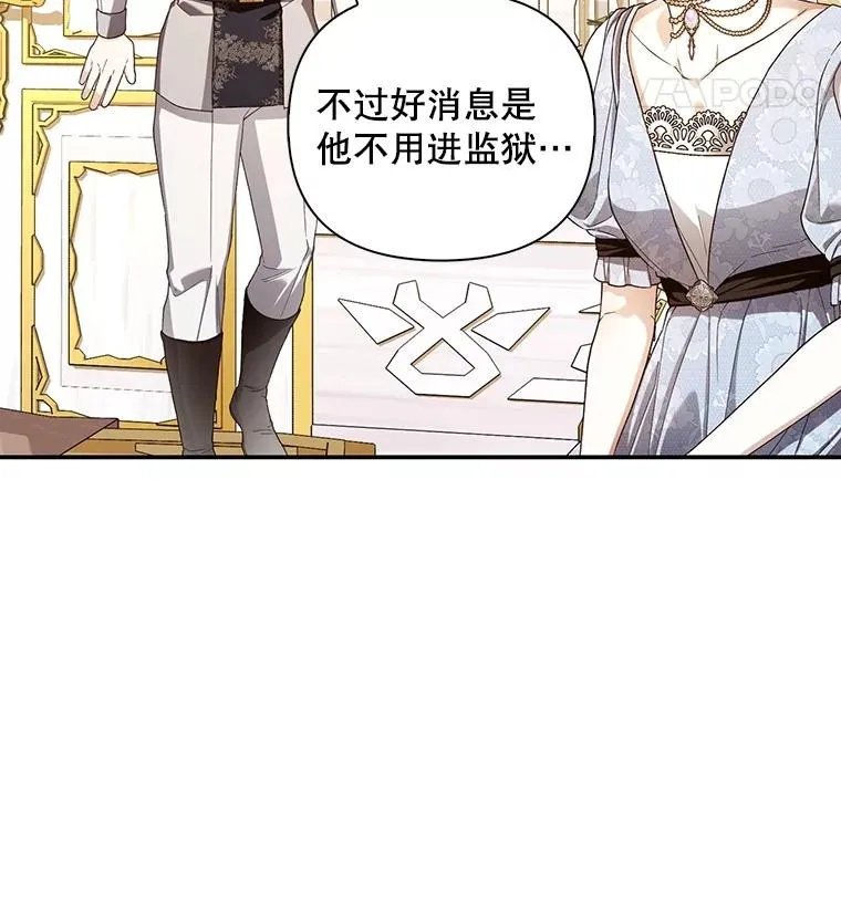79.按下决心 第55页