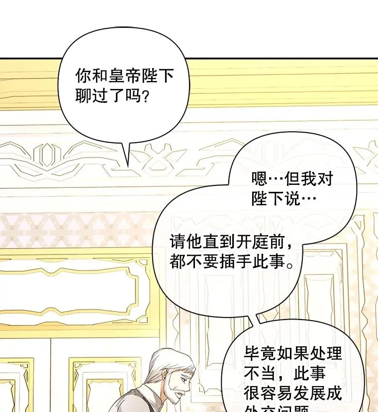 79.按下决心 第56页