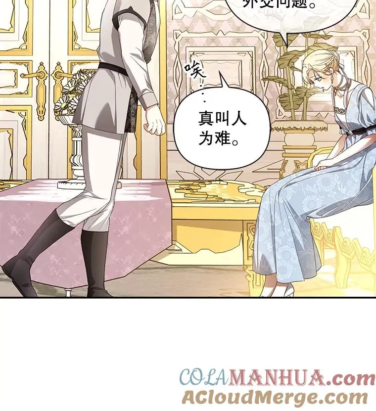 79.按下决心 第57页