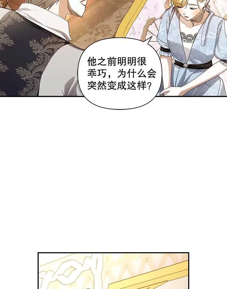 79.按下决心 第60页