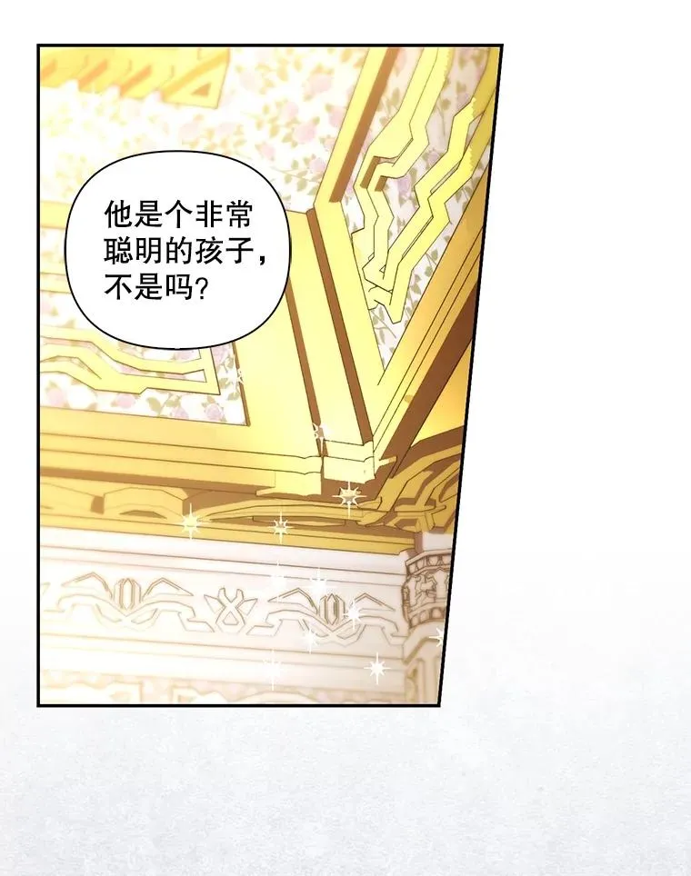 79.按下决心 第63页