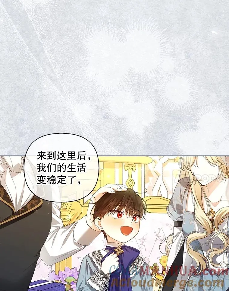79.按下决心 第65页