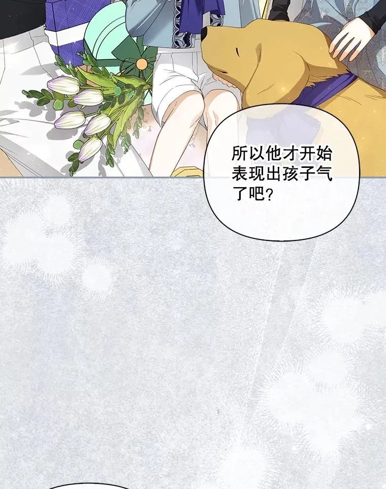 79.按下决心 第66页