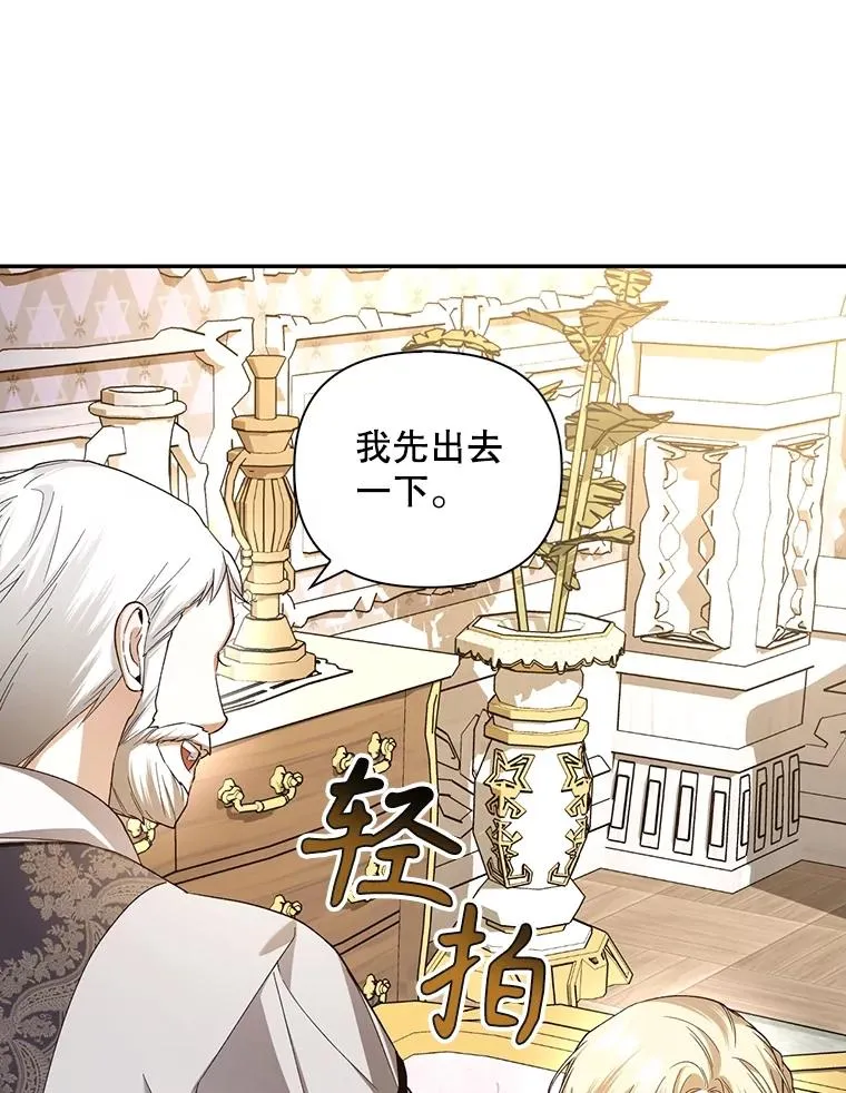 79.按下决心 第70页