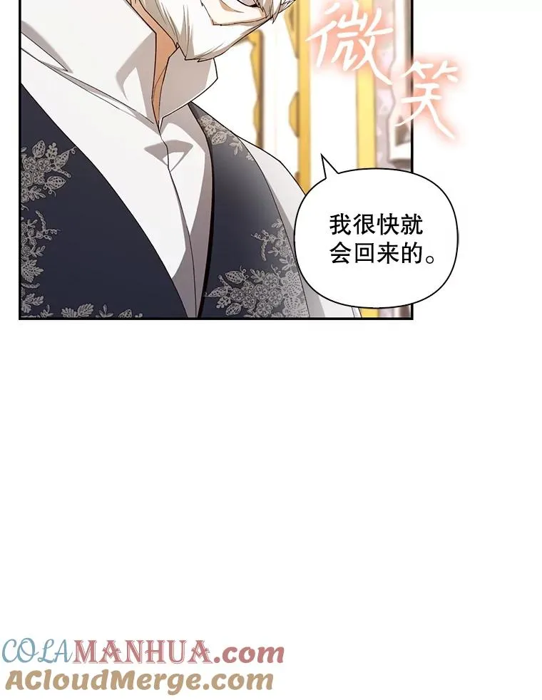 79.按下决心 第73页