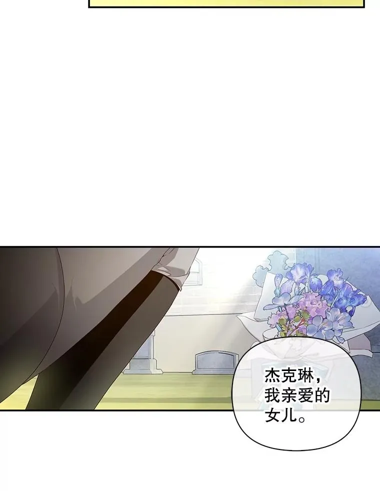 79.按下决心 第75页
