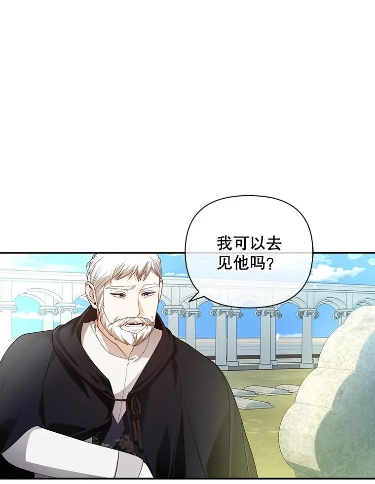 79.按下决心 第76页
