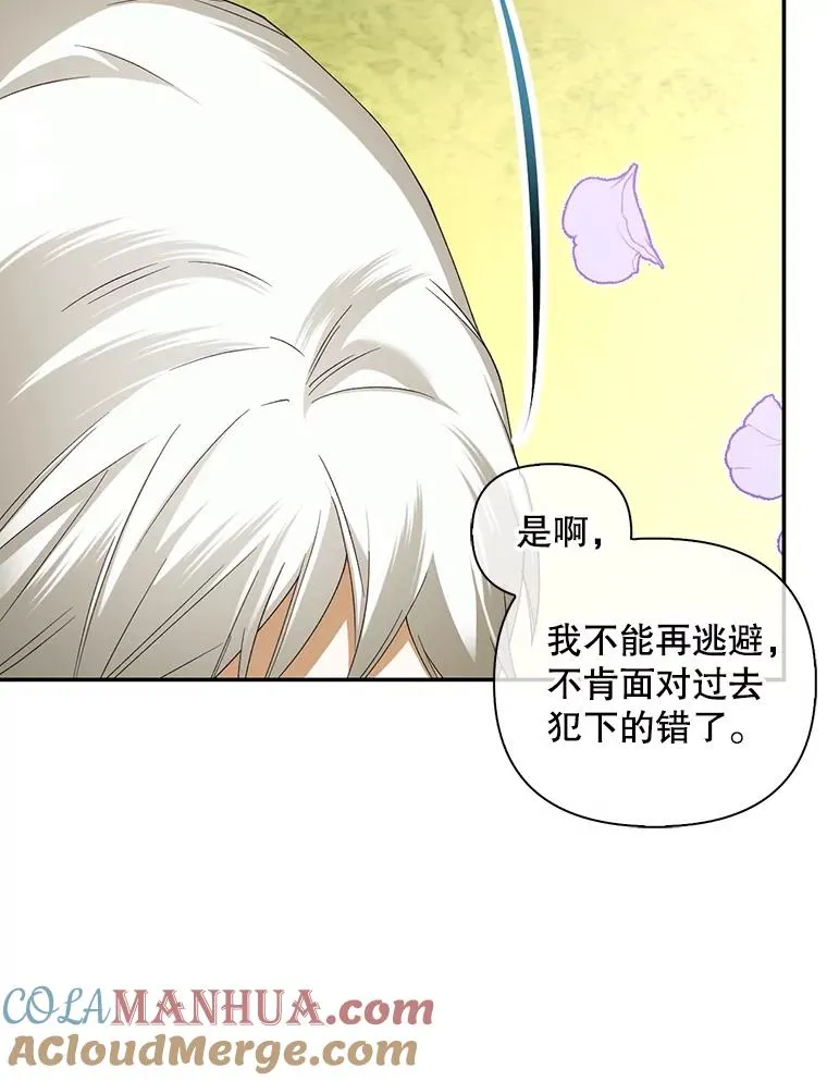 79.按下决心 第81页