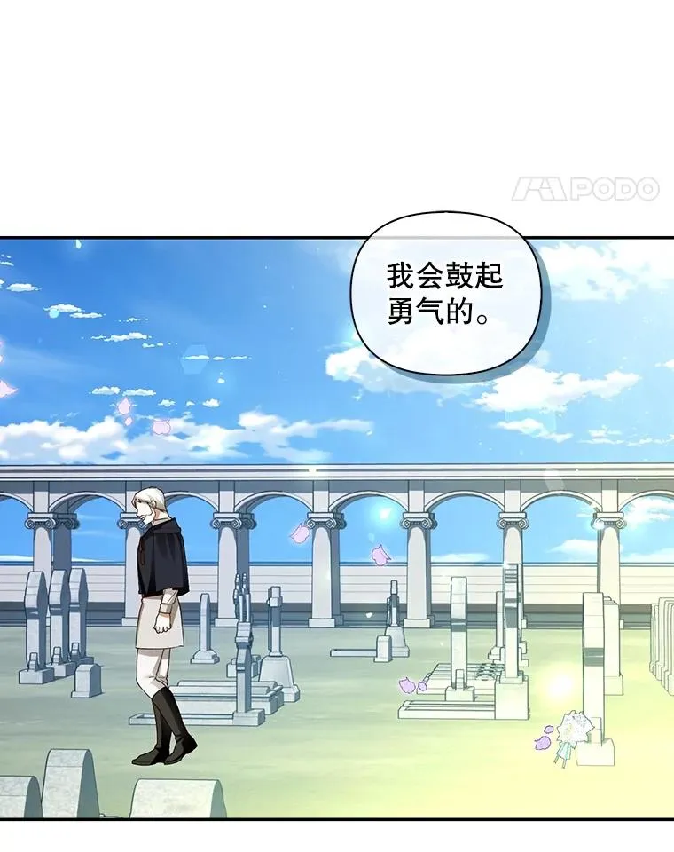 79.按下决心 第82页