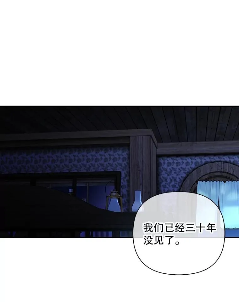 79.按下决心 第84页