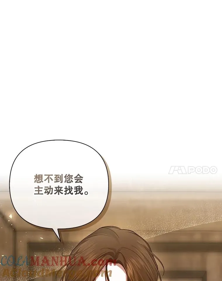 79.按下决心 第85页