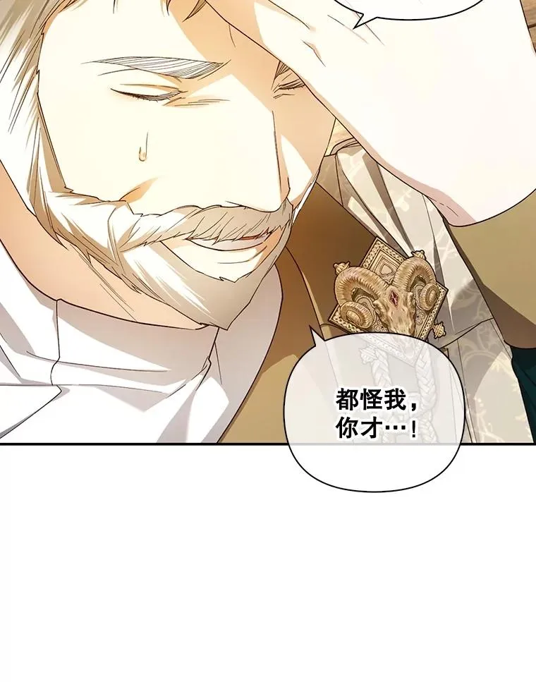 79.按下决心 第91页