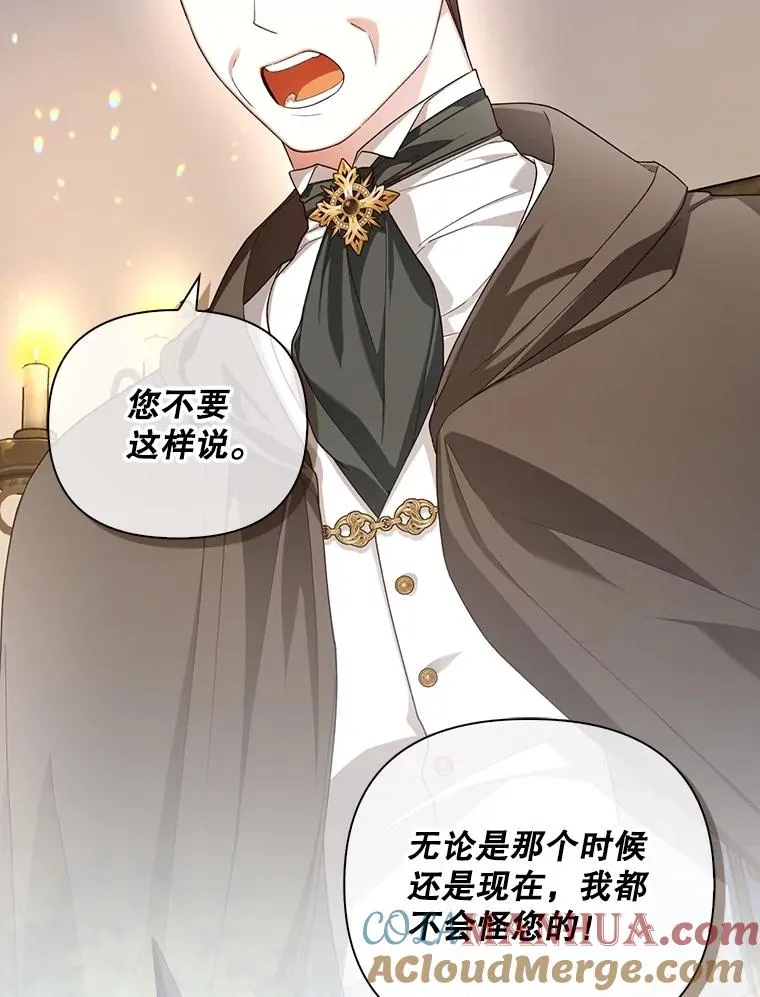 79.按下决心 第93页