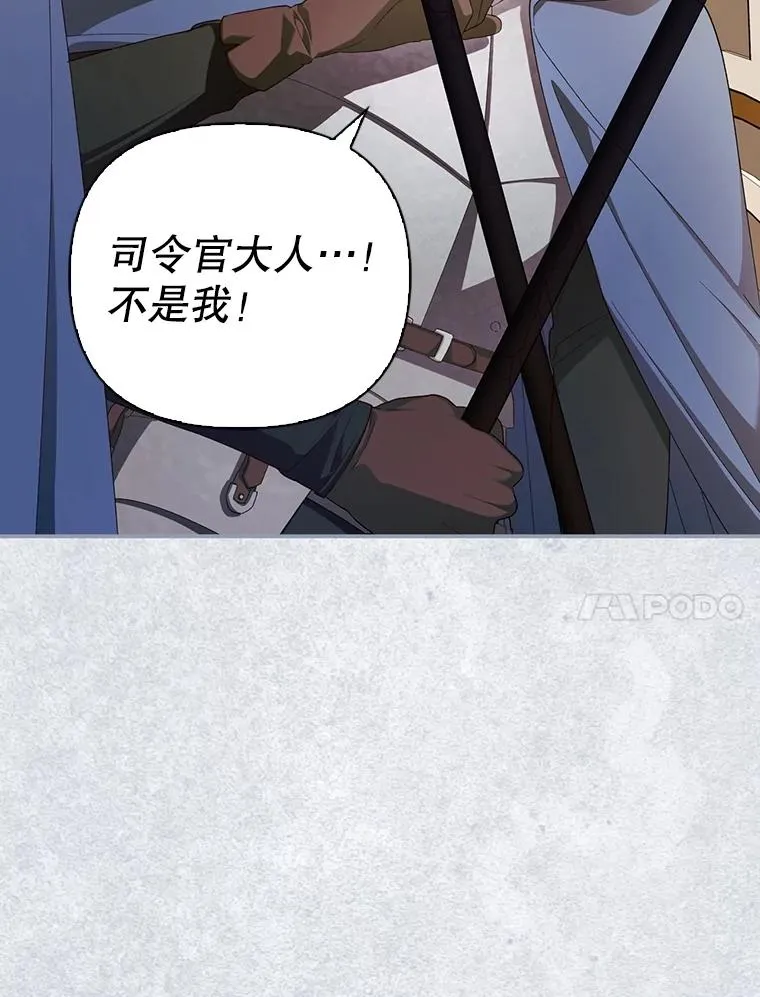 79.按下决心 第95页