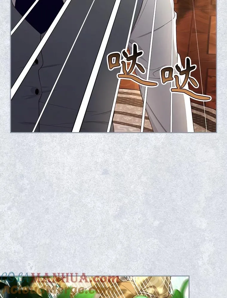 79.按下决心 第97页