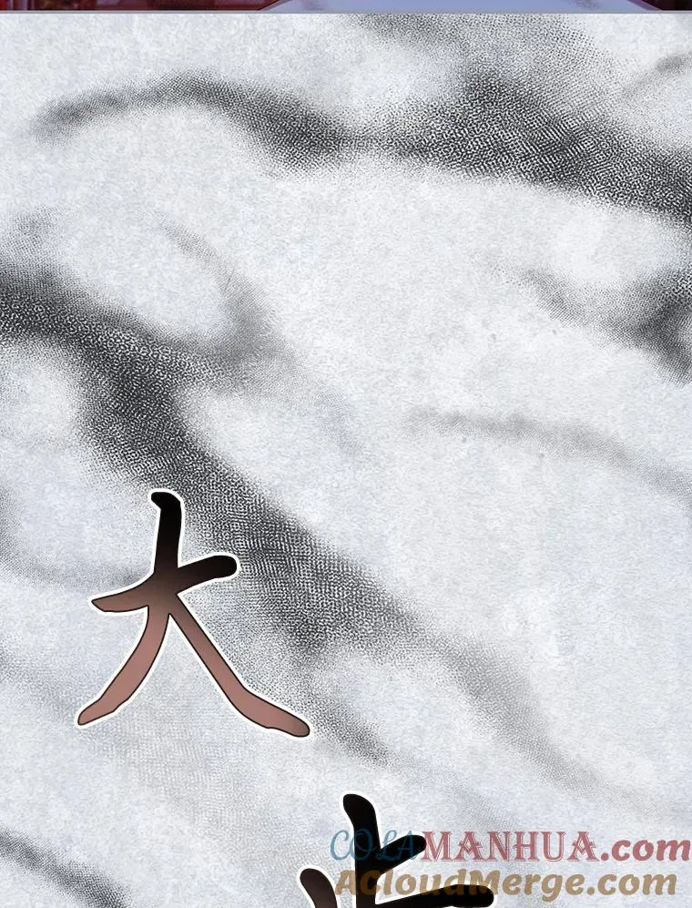 79.按下决心 第101页