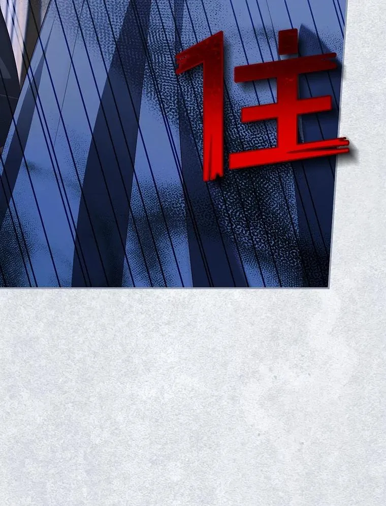 79.按下决心 第104页
