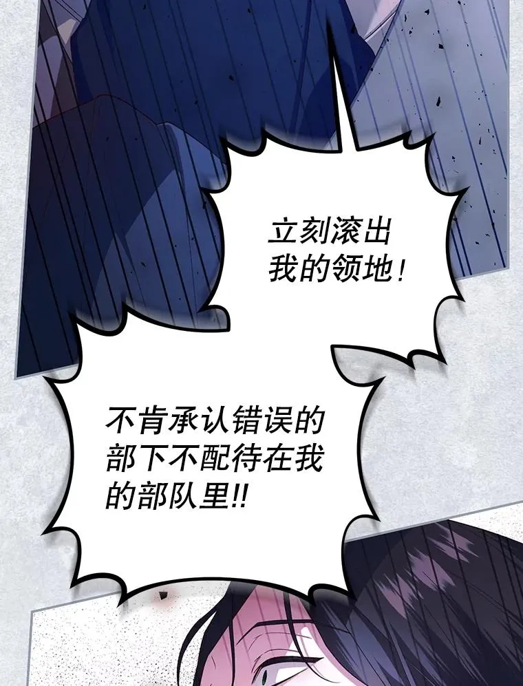 79.按下决心 第106页