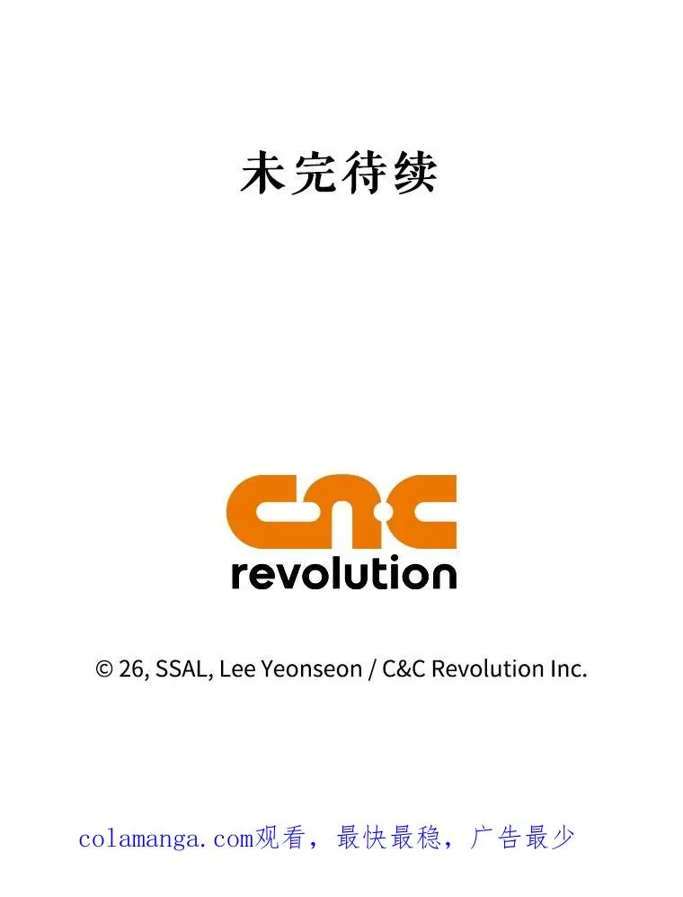 79.按下决心 第110页