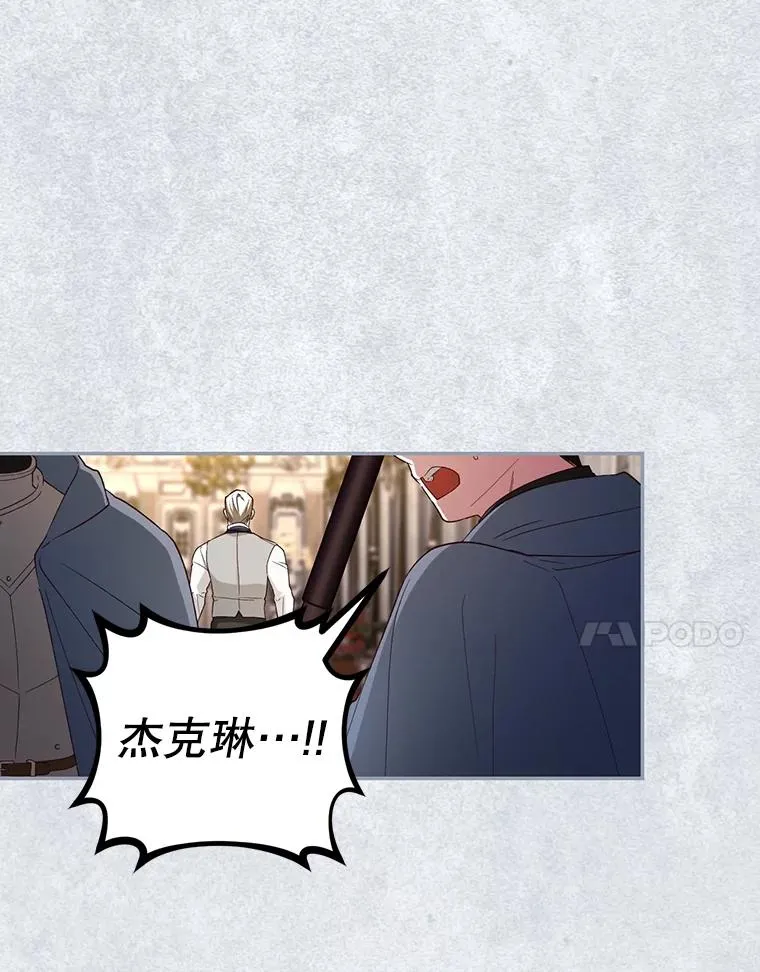 80.反转 第7页