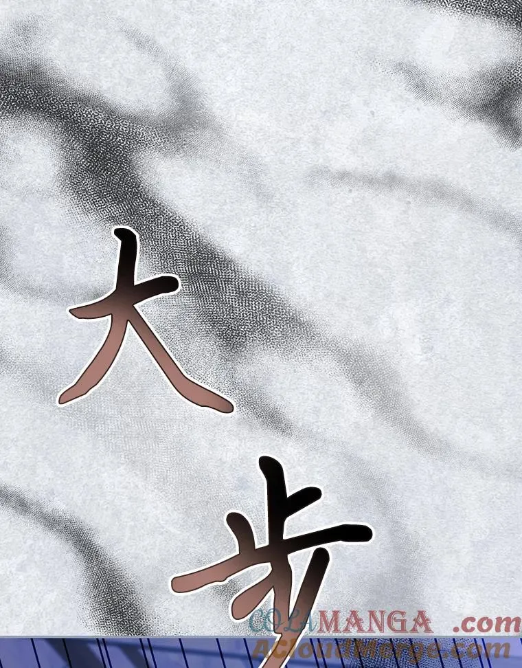 80.反转 第9页