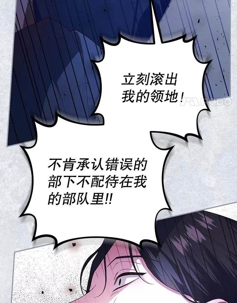 80.反转 第14页